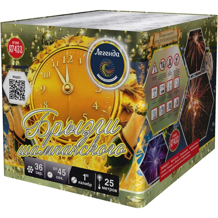 Фейерверк А7433 Брызги Шампанского