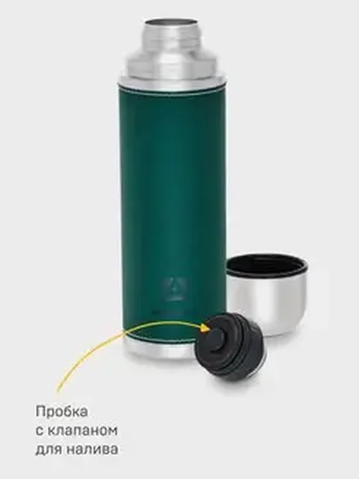 Термос с уз.горлом 108-1000