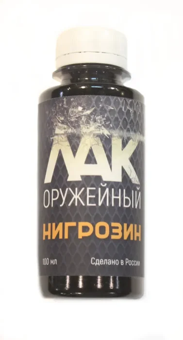 Лак оружейный Нигрозин