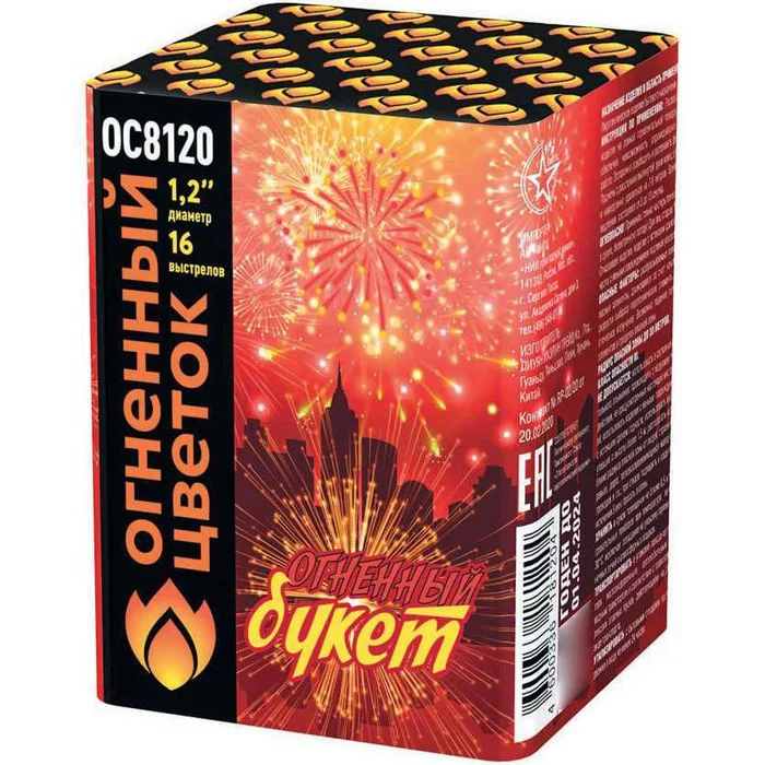 Фейерверк ОС8120 Огненный букет