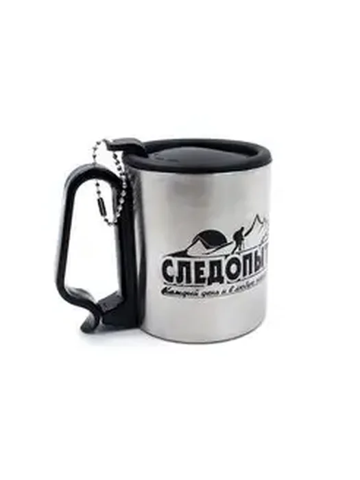 Кружка изотерм. Следопыт 180мл