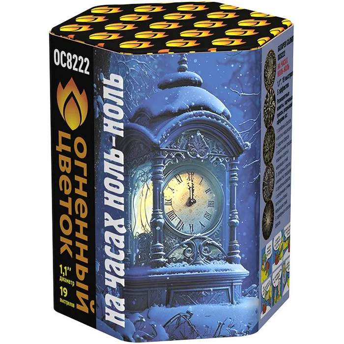 Фейерверк ОС8222 На часах ноль-ноль