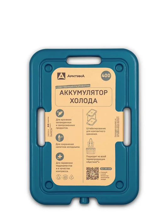 Аккумулятор холода АХ-400