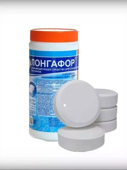 Лонгафор 200гр